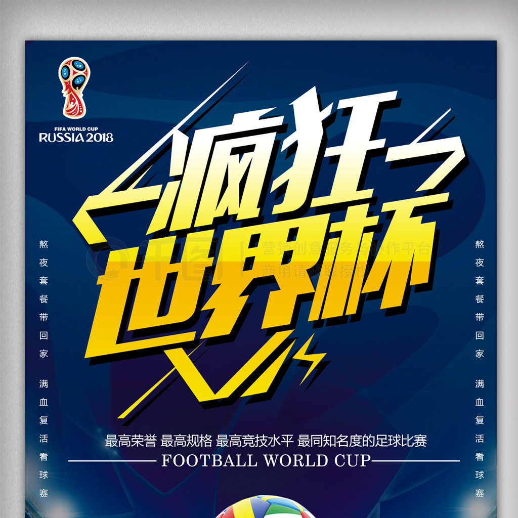 度以及与队