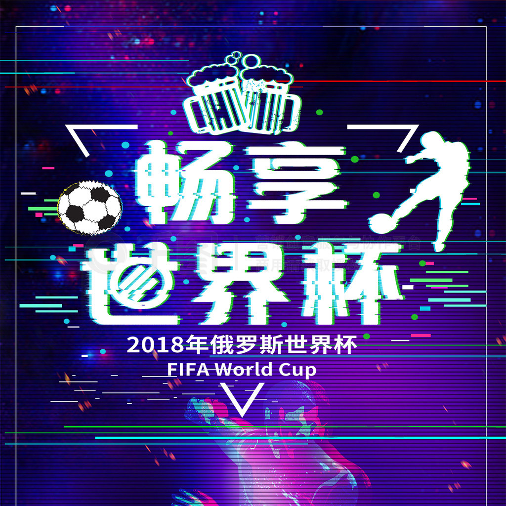 标心理素质