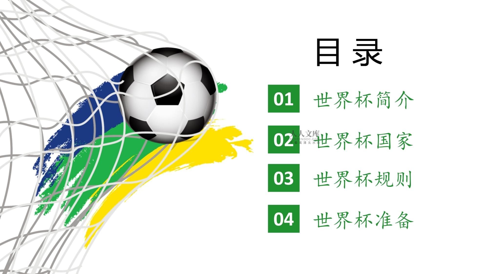 热潮的兴起