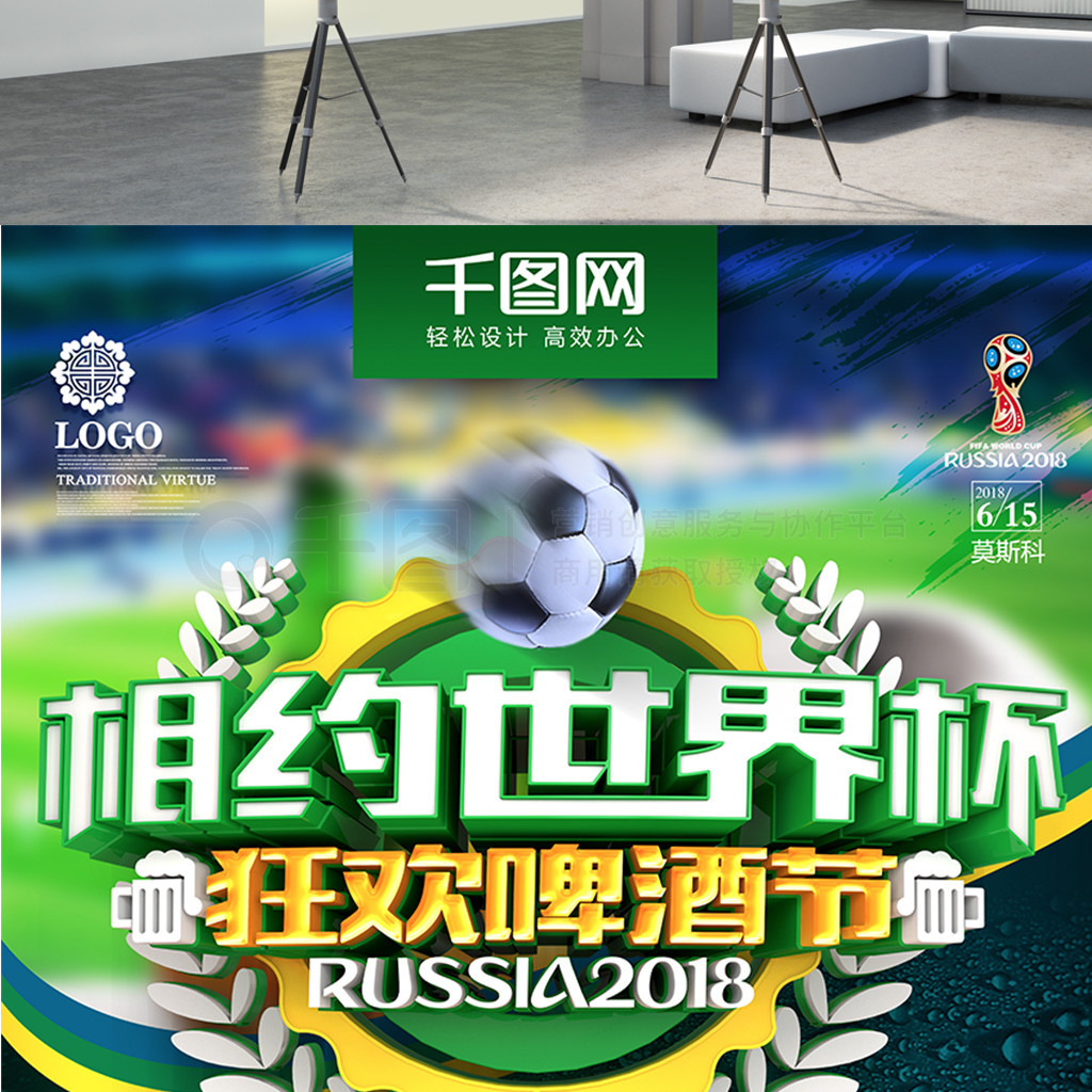带给我们更