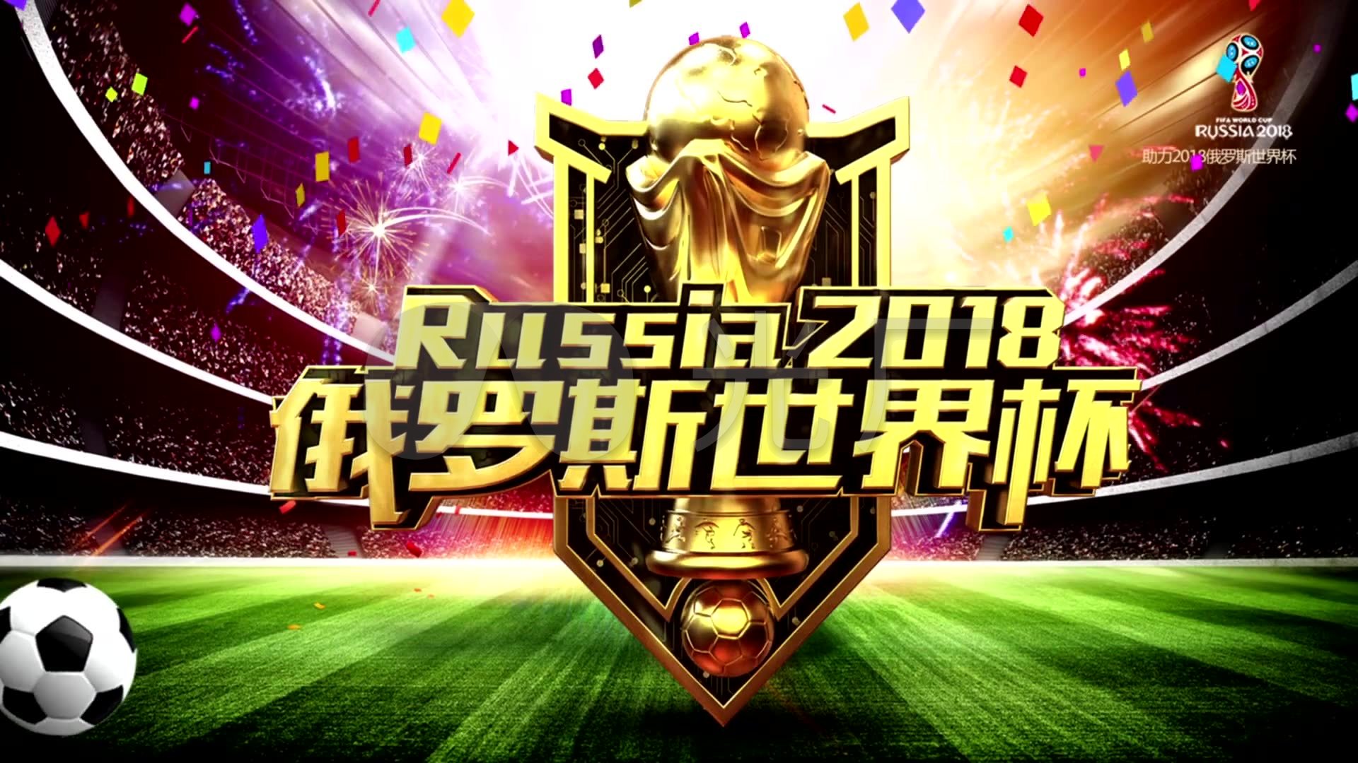 同俱乐部不
