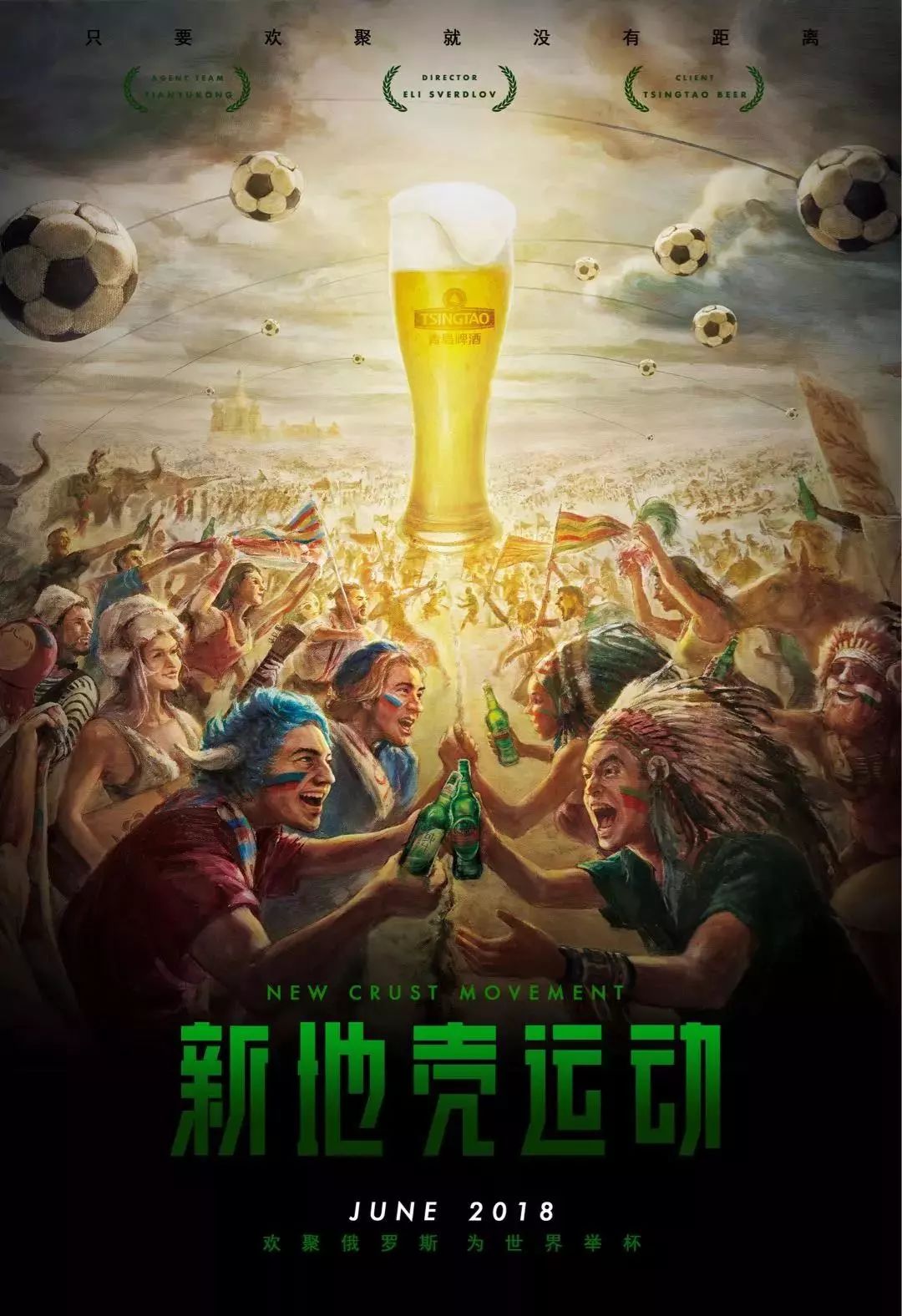 片来源尤文